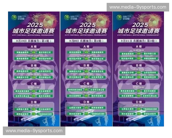 体育数据比赛预告:数据与赛事的狂欢来袭! 体育数据比赛预告:数据与赛事的狂欢来袭!
